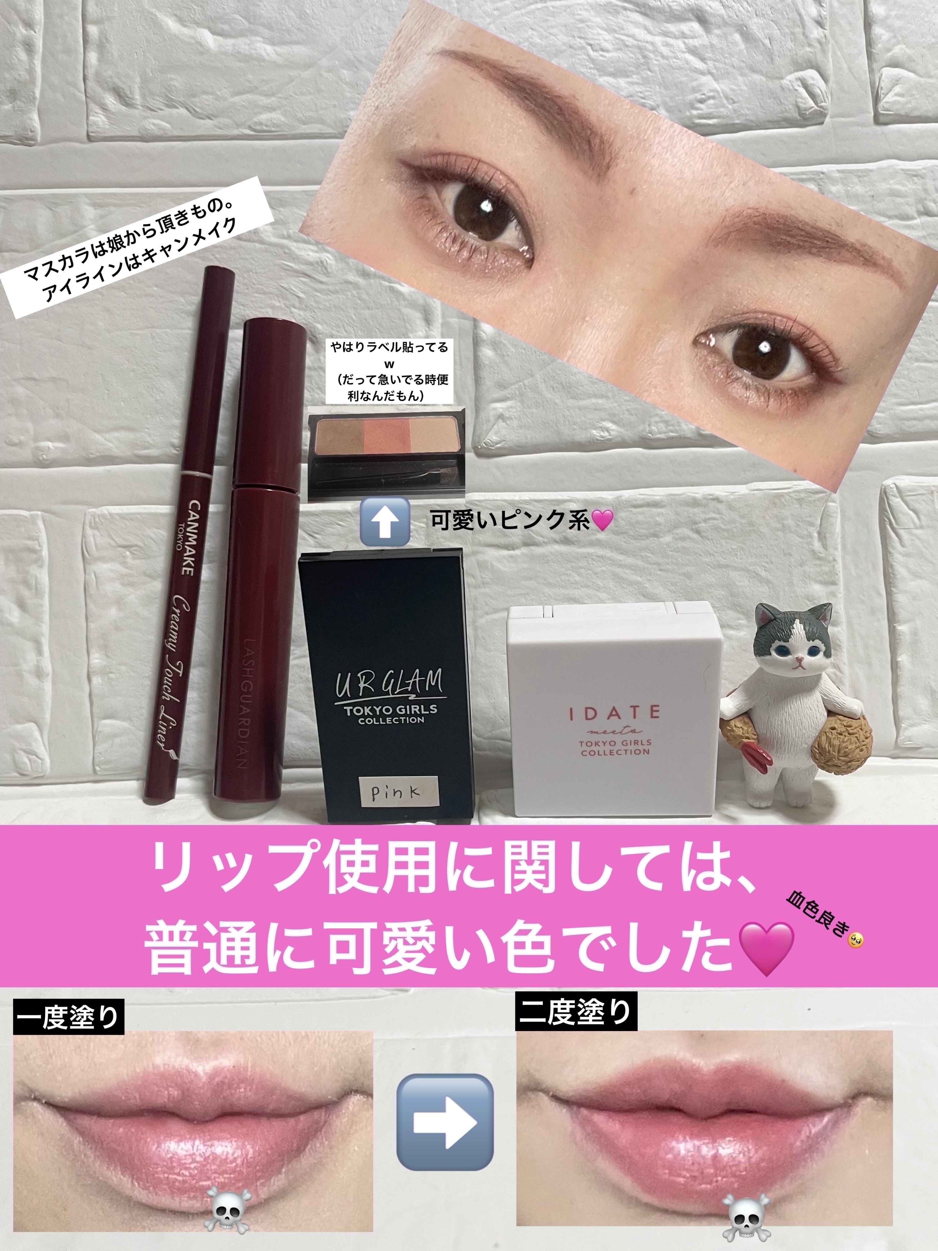 クリーミータッチライナー/キャンメイク/ジェルアイライナーを使ったクチコミ（2枚目）