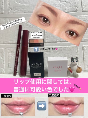 UR GLAM　EYEBROW POWDER/U R GLAM/パウダーアイブロウを使ったクチコミ（2枚目）