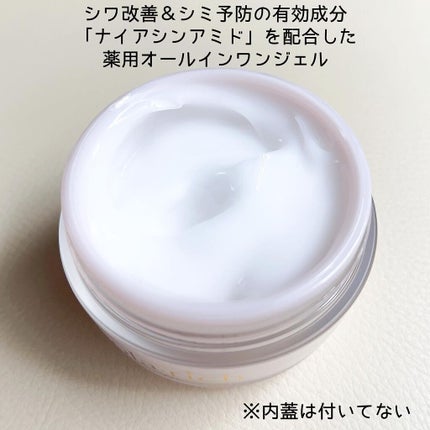 薬用美白・シワ改善オールインワンジェル/コラリッチ/オールインワン化粧品を使ったクチコミ(2枚目)