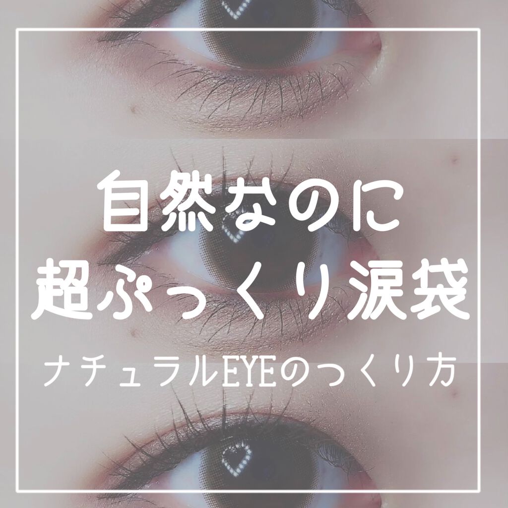 クイックラッシュカーラー/キャンメイク/マスカラ下地を使ったクチコミ（1枚目）