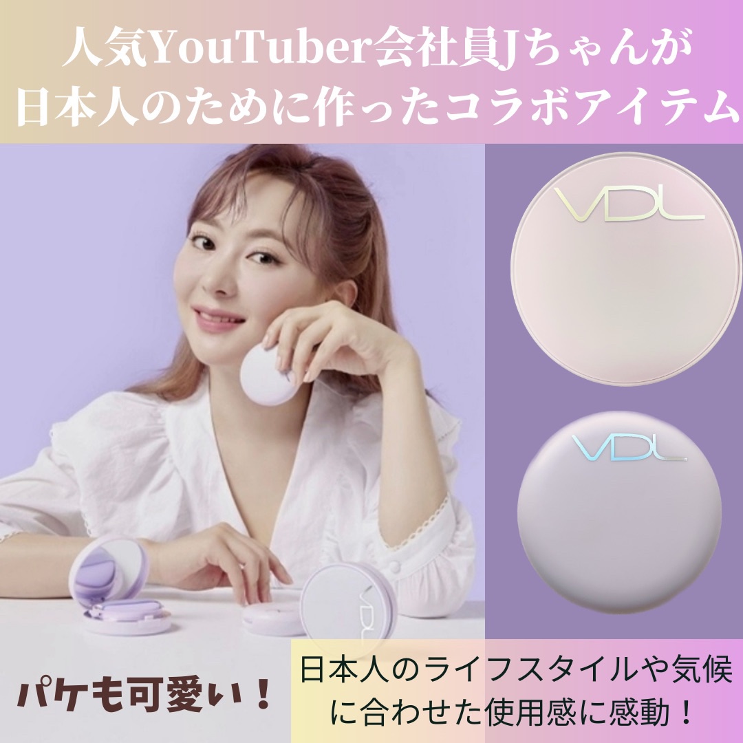 パーフェクティング シルキーフィット カバー クッション ファンデーション/VDL/クッションファンデーションを使ったクチコミ（2枚目）