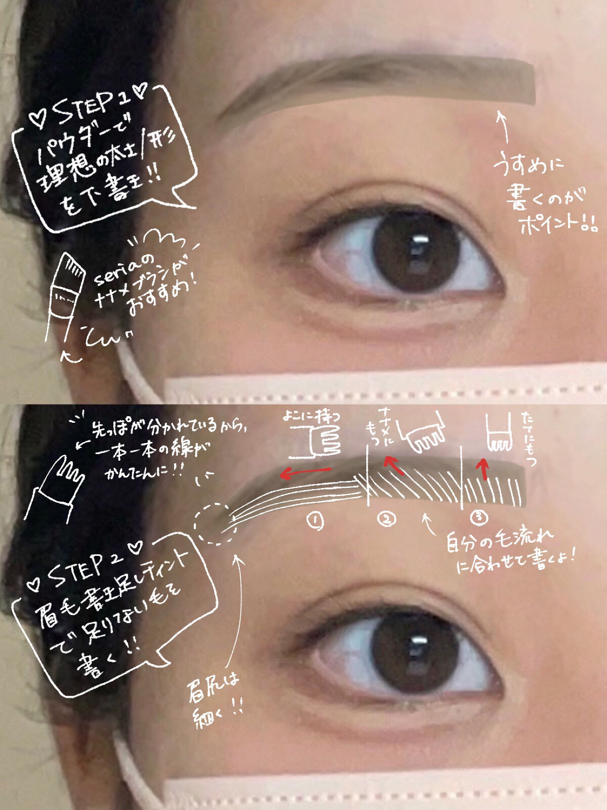 ノーズ＆アイブロウパウダー/CEZANNE/パウダーアイブロウを使ったクチコミ（3枚目）