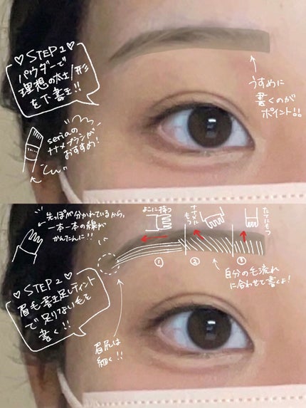 書き足し眉ティントSV /Fujiko/眉ティントを使ったクチコミ(3枚目)