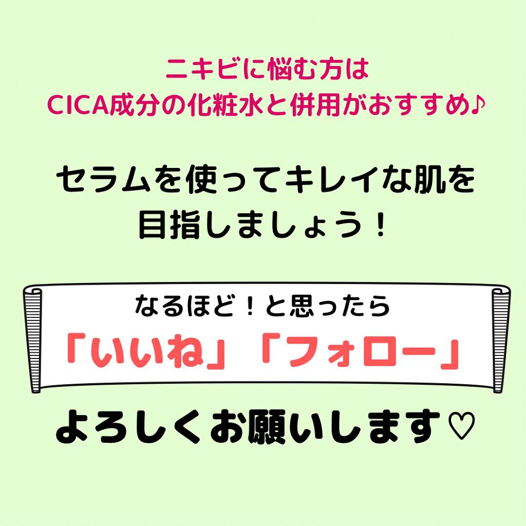 スーパー毛穴ピールセラム/ラボラボ/美容液を使ったクチコミ(5枚目)