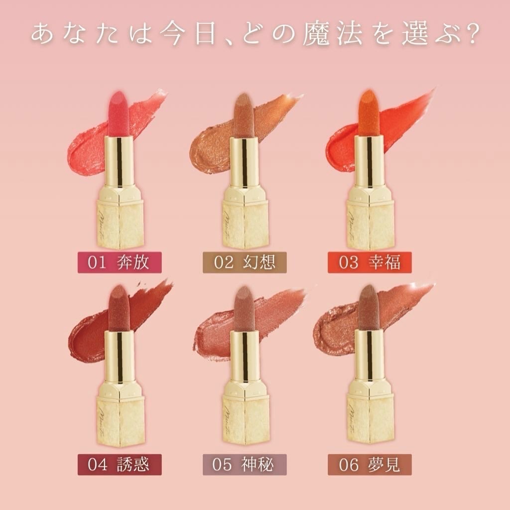 フェアリールージュ/MilleFée/口紅を使ったクチコミ(4枚目)