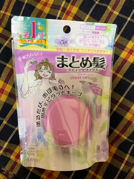 まとめ髪スティック レギュラー ホワイトフローラルブーケの香り/マトメージュ/ヘアワックス・クリームを使ったクチコミ(1枚目)