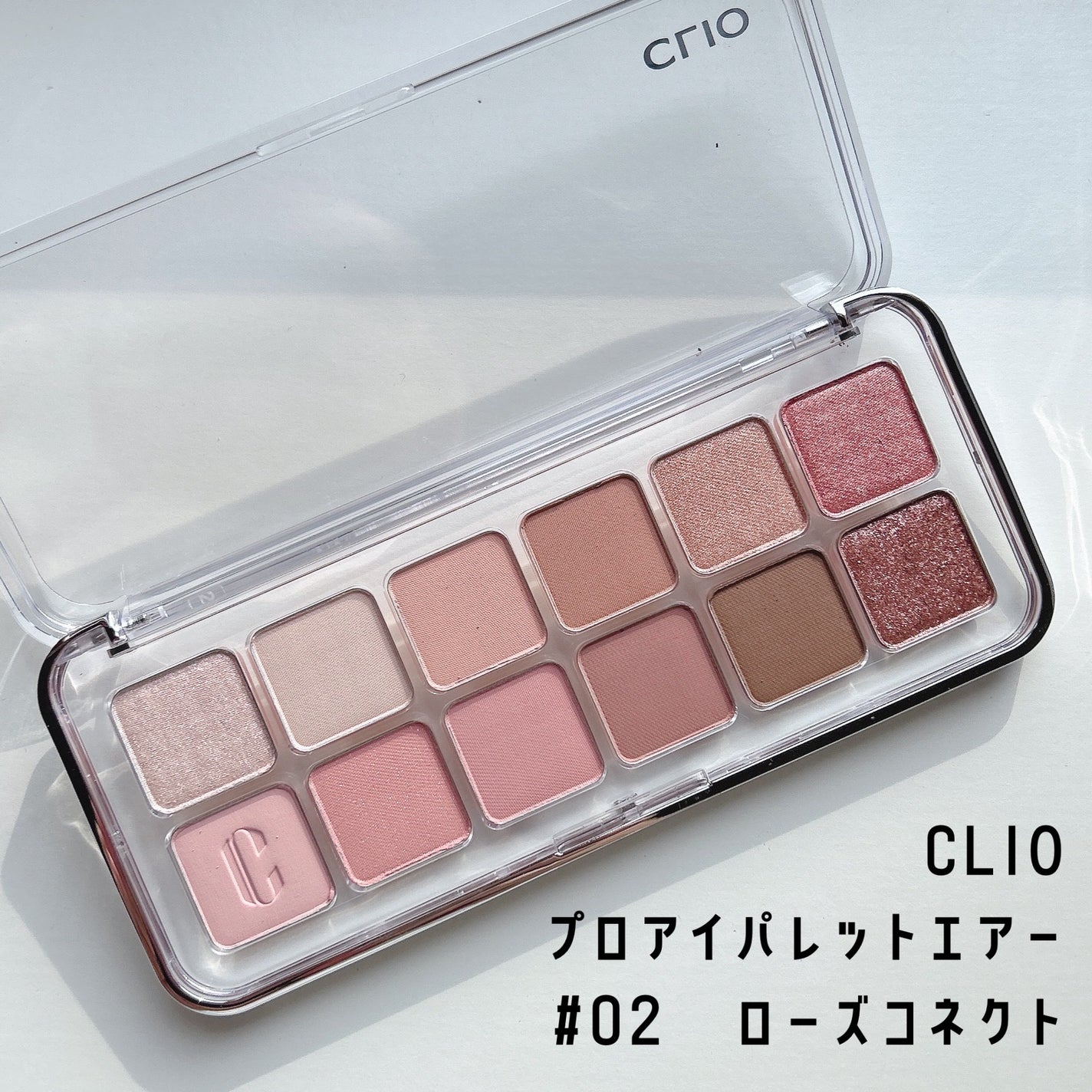 プロ アイ パレット エアー/CLIO/アイシャドウパレットを使ったクチコミ(1枚目)