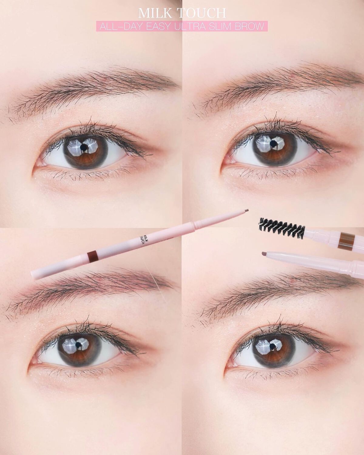 オールデイイージーウルトラスリムブロウ/Milk Touch/アイブロウペンシルを使ったクチコミ（1枚目）