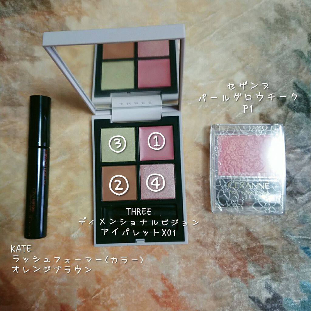 パールグロウチーク/CEZANNE/パウダーチークを使ったクチコミ（1枚目）