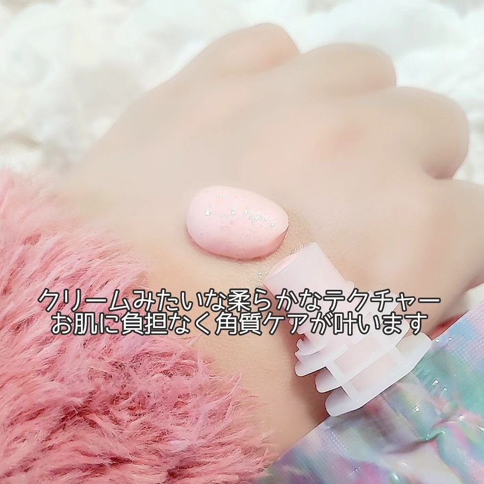 ピンクティーツリーライスシカウォッシュオフパック/APLIN/洗い流すパック・マスクを使ったクチコミ（2枚目）