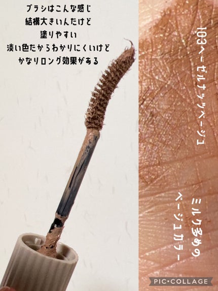 パーマネントカール マスカラ WP(ロング)/FASIO/マスカラを使ったクチコミ(2枚目)