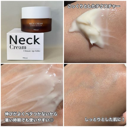 ベラ アルティメットエージ ネッククリーム/VELLA/フェイスクリームを使ったクチコミ(3枚目)