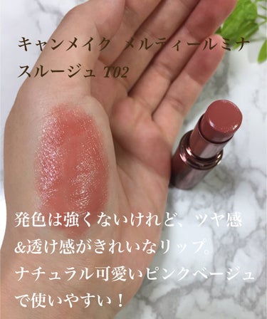 キス クラウド ブロッテッド リップ カラー/REVLON/口紅を使ったクチコミ（2枚目）