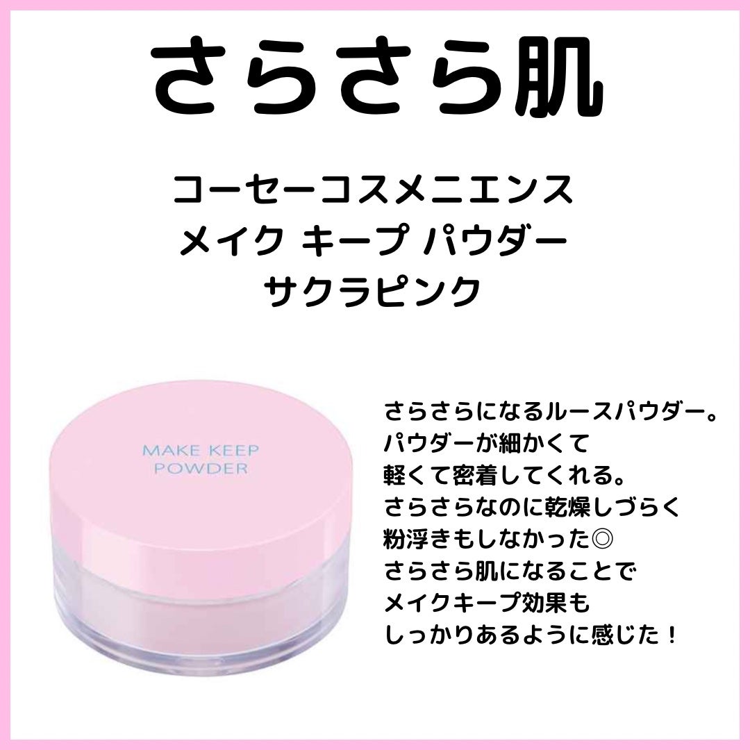 グロウフルールチークス/キャンメイク/パウダーチークを使ったクチコミ(3枚目)