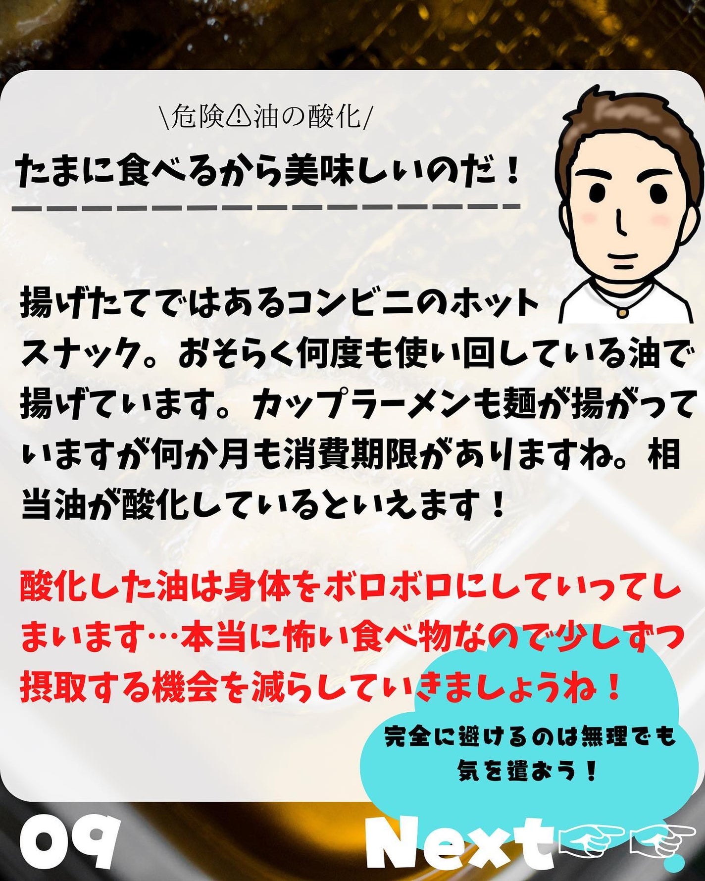 けんけん/健康美容で垢抜け🍀 on LIPS 「こんにちは🙄@kenkenuniversity_salon◀︎..」(9枚目)