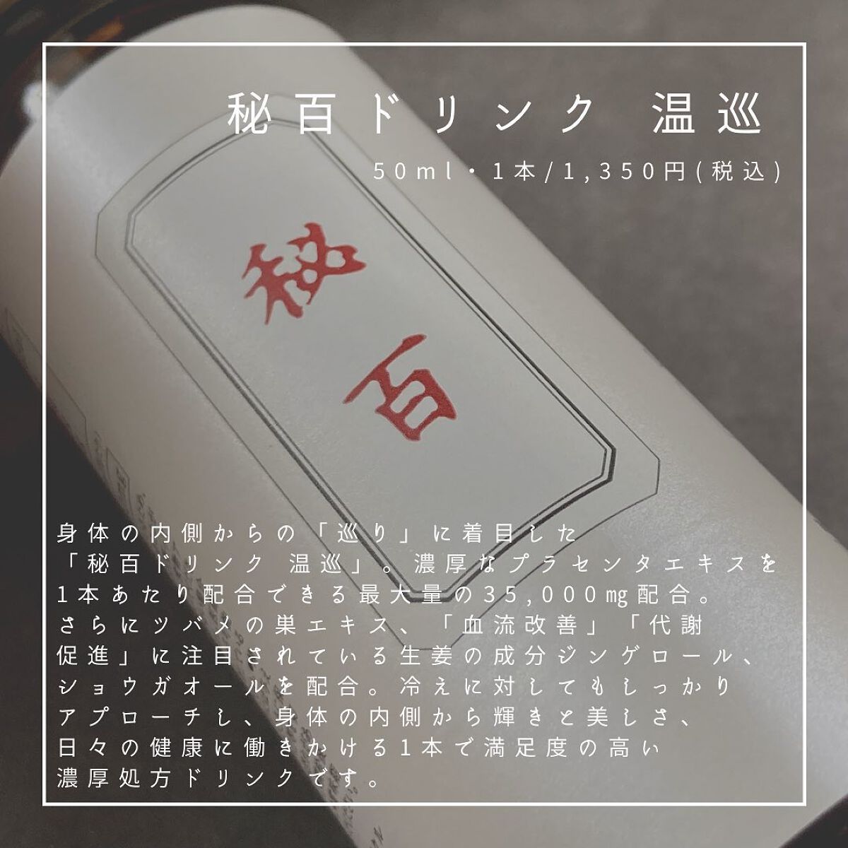 秘百/ブランエトワール/シートマスク・パックを使ったクチコミ(2枚目)