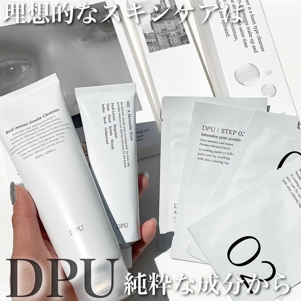 リアル アミノ ジェントル クレンザー/DPU/洗顔フォームを使ったクチコミ（1枚目）