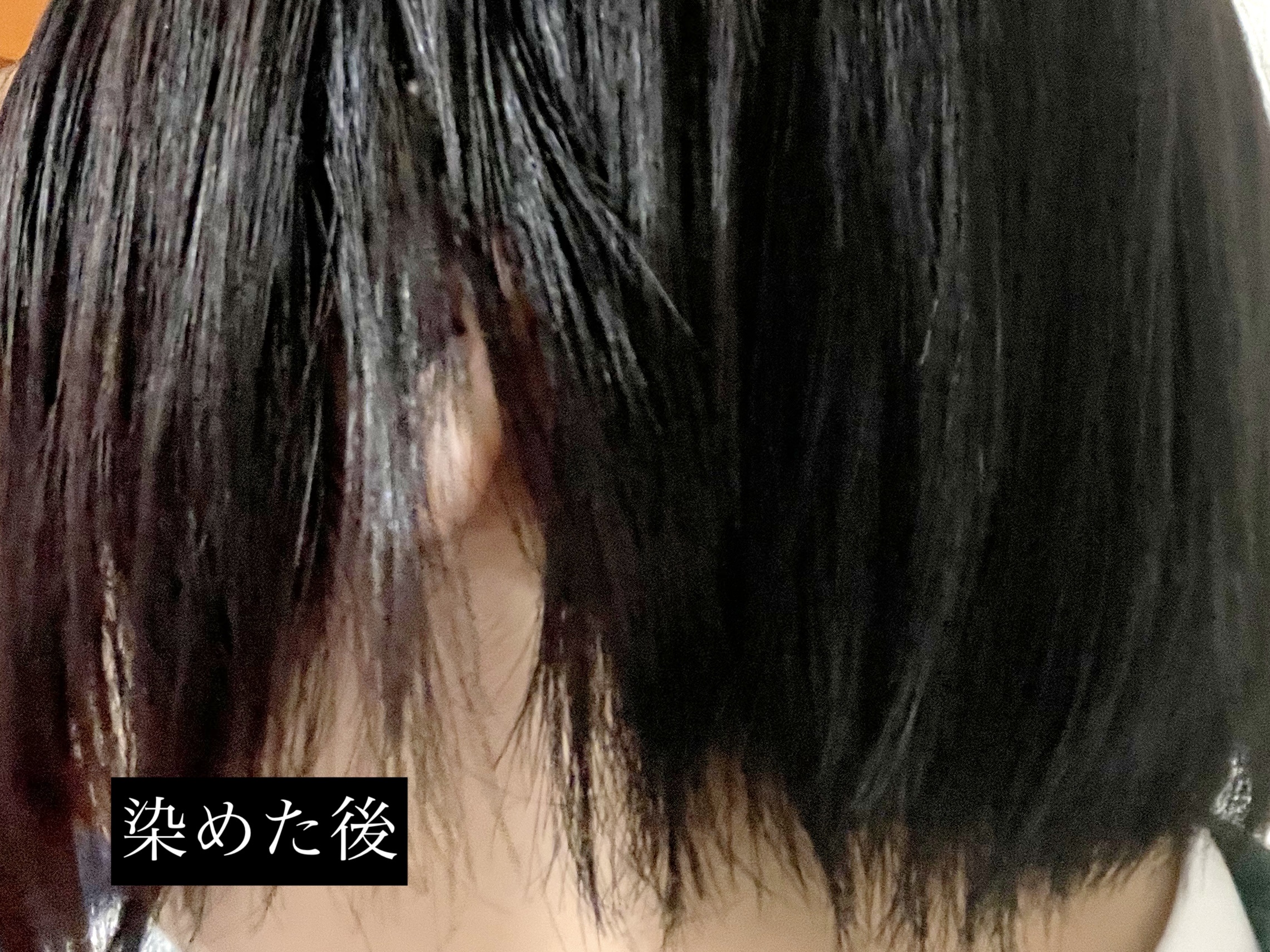 カラーリングミルク/パルティ/ヘアカラーを使ったクチコミ（3枚目）