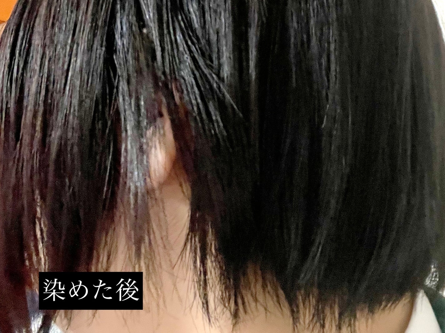 カラーリングミルク/パルティ/ヘアカラーを使ったクチコミ(3枚目)