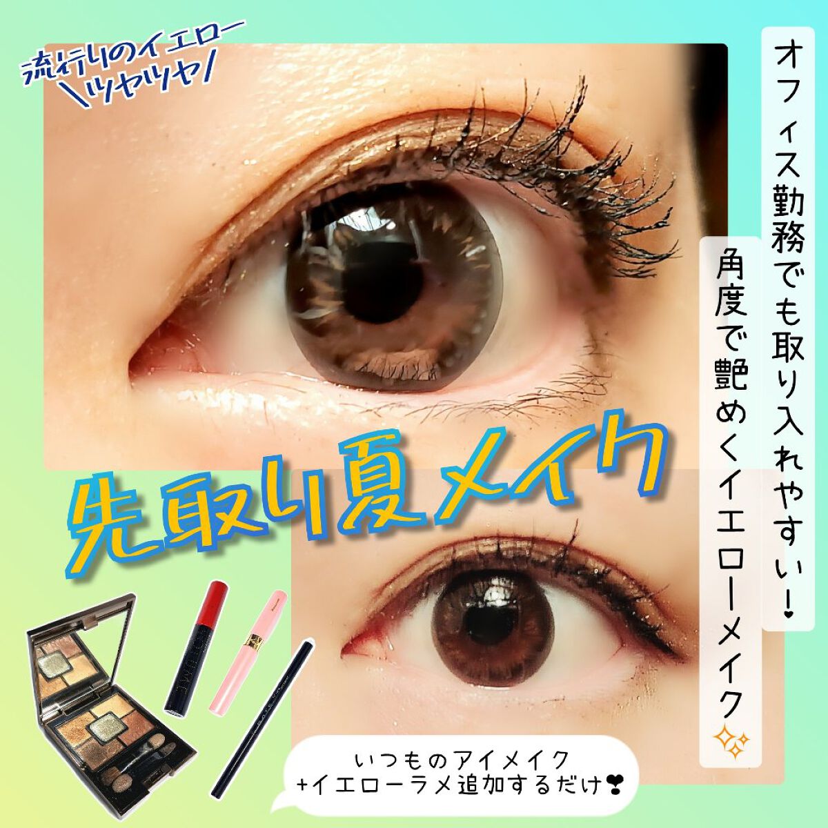 まつげくるん つけまつげ用 EH-SE70/Panasonic/ホットビューラーを使ったクチコミ（1枚目）