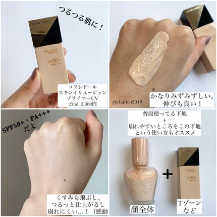 バックブロウパウダー light/rms beauty/パウダーアイブロウを使ったクチコミ(3枚目)