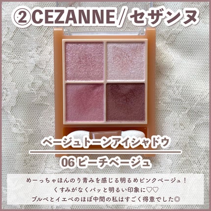 シャドウパレット/dasique/アイシャドウパレットを使ったクチコミ(3枚目)