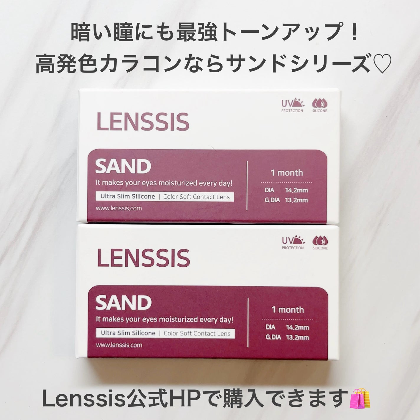 サンドシリーズ/LENSSIS/カラーコンタクトレンズを使ったクチコミ(6枚目)