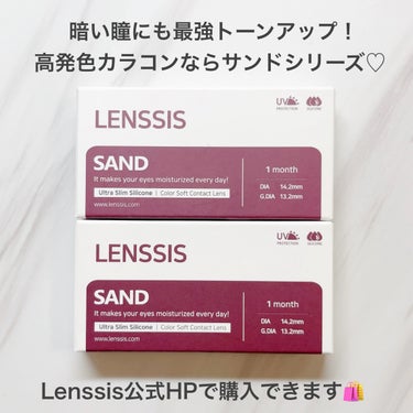 サンドシリーズ/LENSSIS/カラーコンタクトレンズを使ったクチコミ（6枚目）