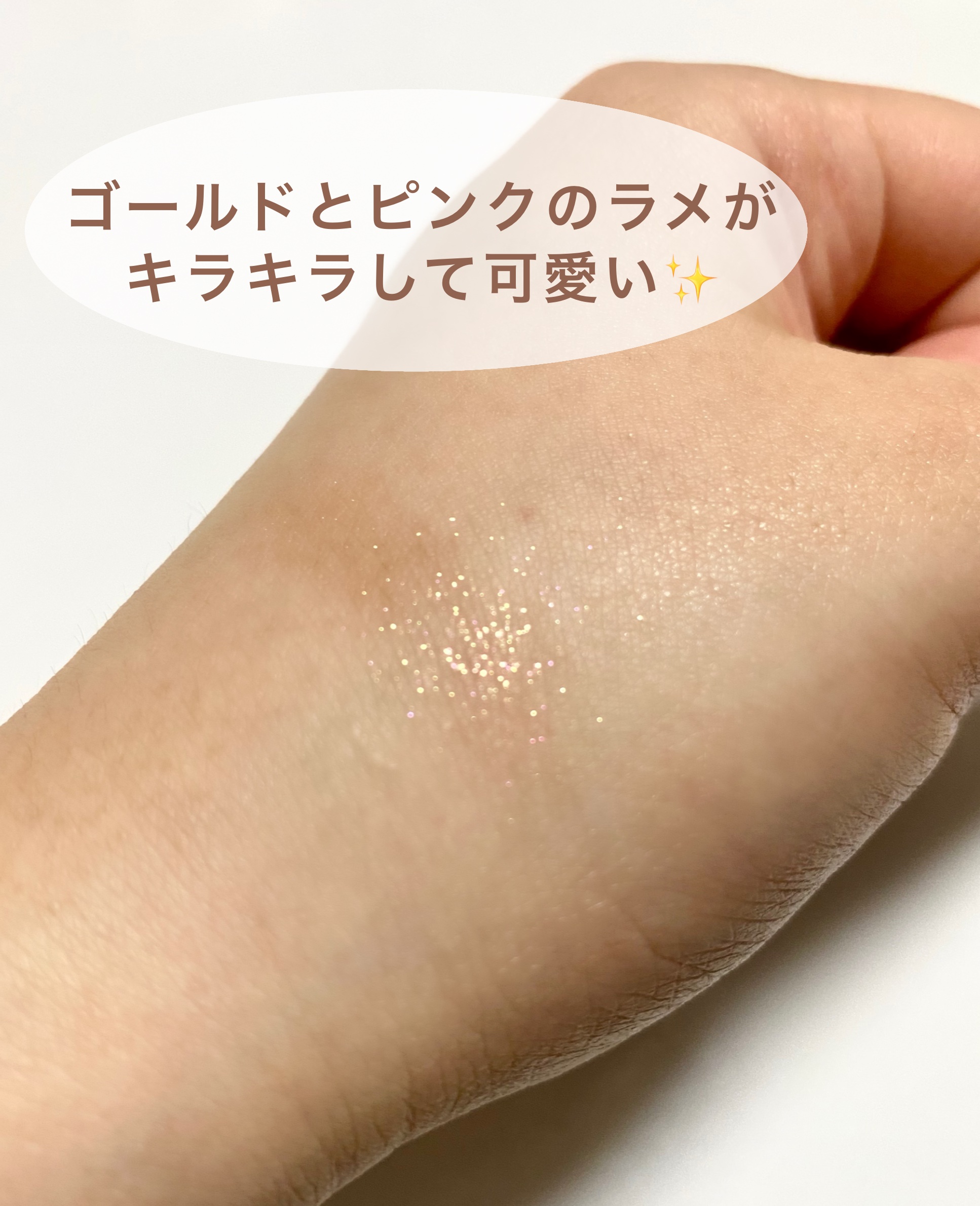 パラドゥ シングルアイシャドウ	/パラドゥ/単色アイシャドウを使ったクチコミ（3枚目）