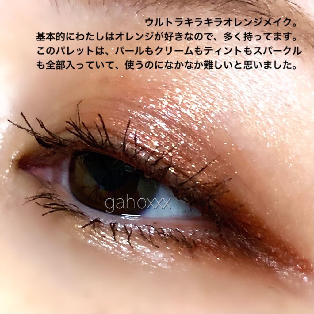 ザ リキッド アイシャドウ　ウルトラスパークル/ADDICTION/リキッドアイシャドウを使ったクチコミ（3枚目）