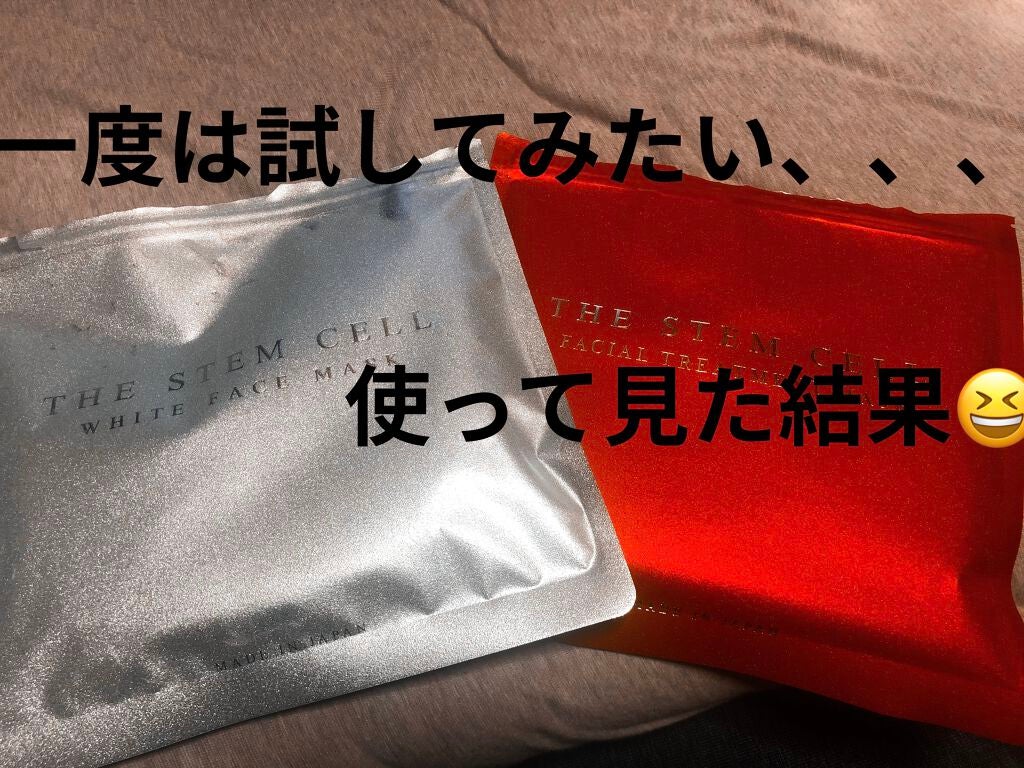 フェイスマスク/THE STEM CELL/シートマスク・パックを使ったクチコミ(1枚目)