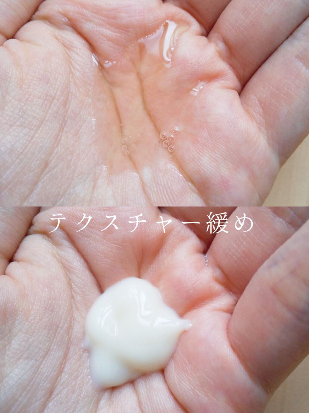 オイルインシャンプー／オイルインコンディショナー（スムース＆リペア）/ディアボーテ/市販シャンプーを使ったクチコミ（2枚目）