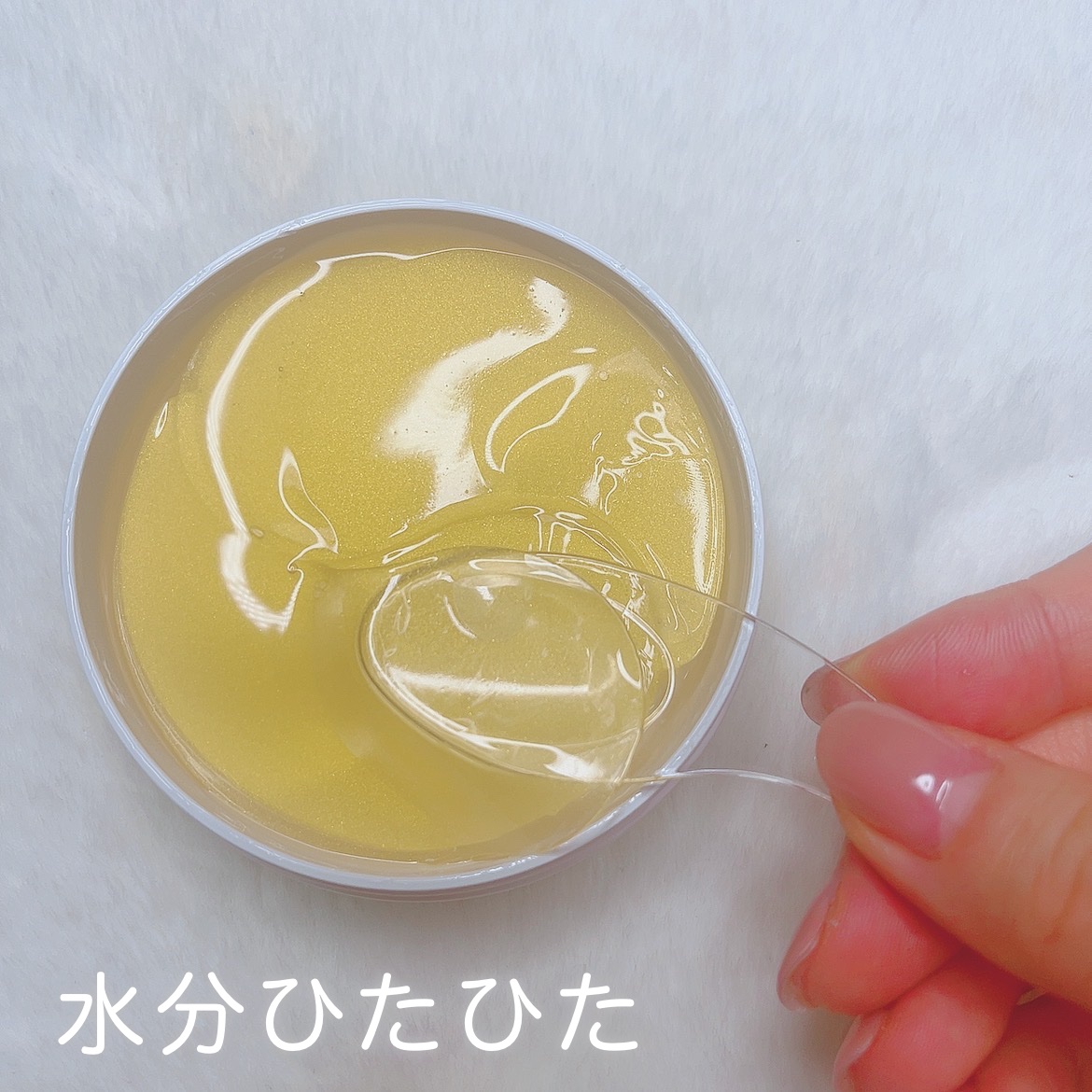 Shangpree リバイブアイマスクのクチコミ「\ 韓国では当たり前のアイケア💛 /


日本ではまだアイマスクって
そこまで浸透してないかな.....」（2枚目）