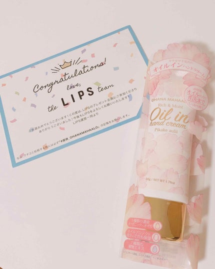 オハナ・マハロ オイルインハンドクリーム ピカケ アウリィ/OHANA MAHAALO/ハンドクリームを使ったクチコミ(1枚目)