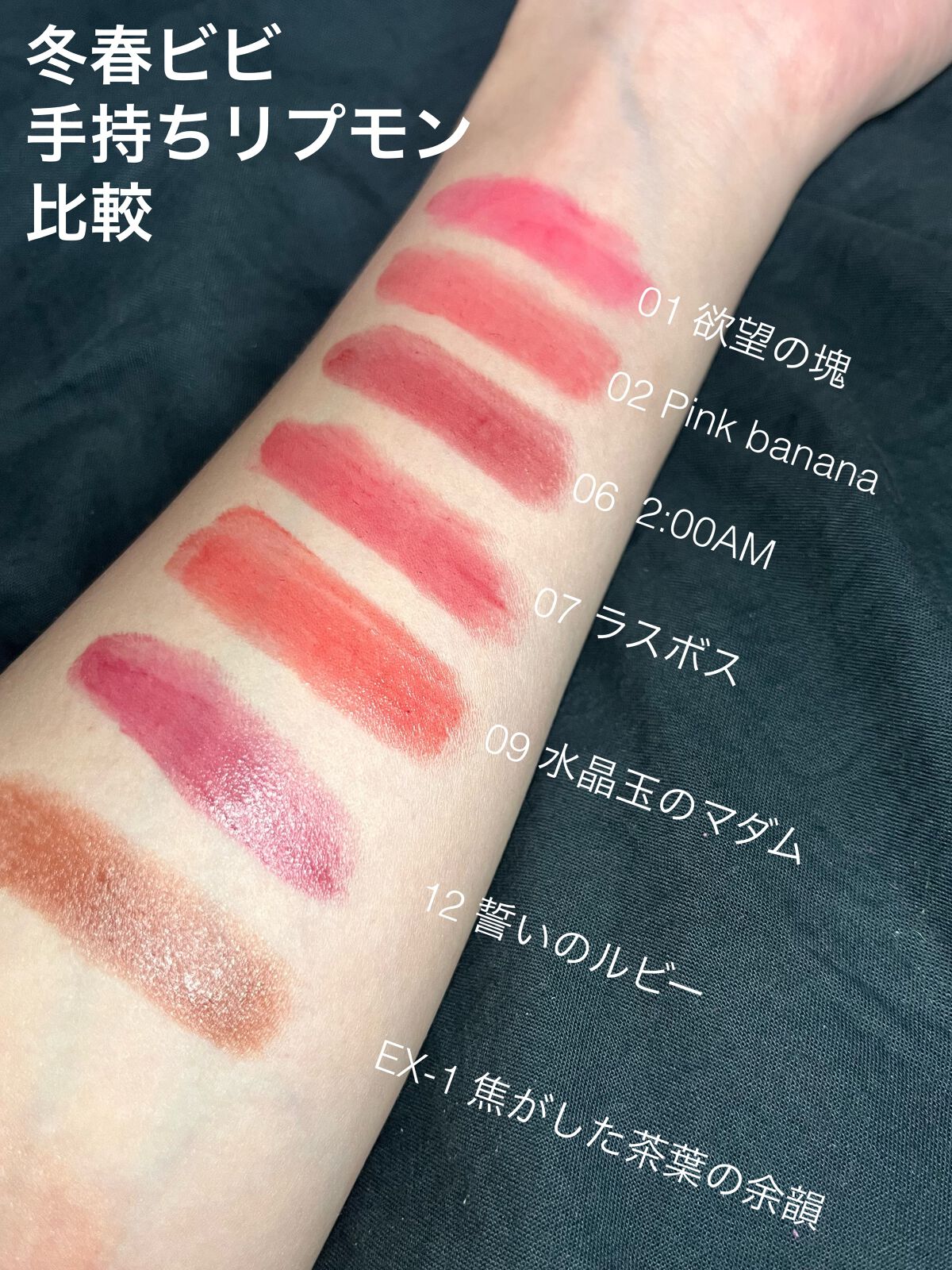 ケイト リップモンスター/KATE/口紅を使ったクチコミ(1枚目)