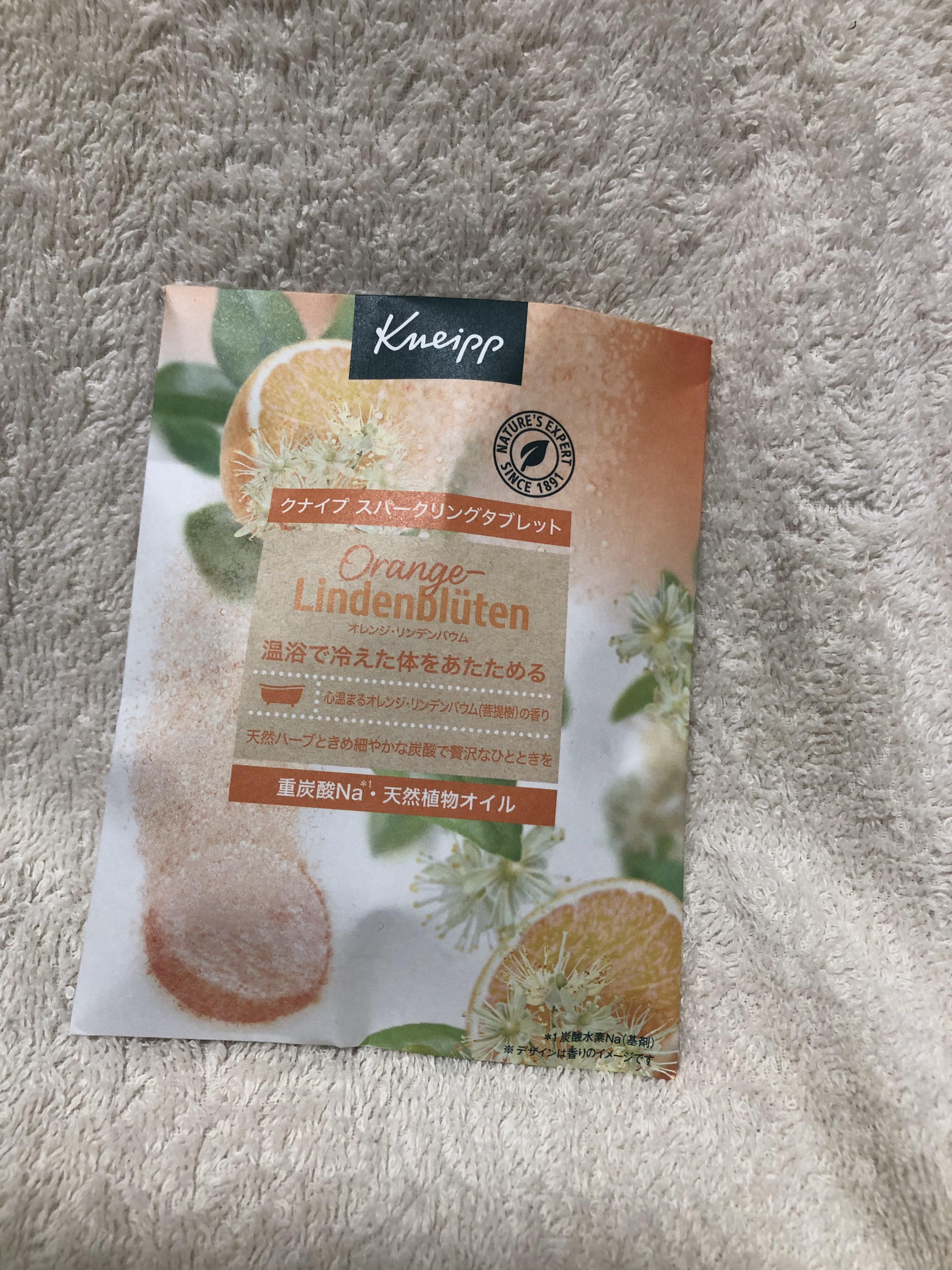 クナイプ スパークリングタブレット オレンジ・リンデンバウム ＜菩提樹＞の香り /クナイプ/炭酸系入浴剤を使ったクチコミ（1枚目）