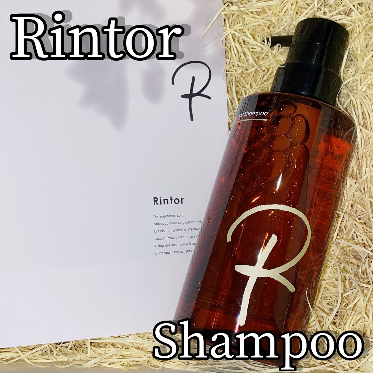 シャンプー/Rintor/市販シャンプーを使ったクチコミ（1枚目）