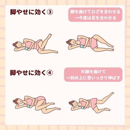 ã¹ãã³ãã«ã¯(ãã£ãšã)/ããã¢/ããã£ãã«ã¯ã䜿ã£ãã¯ãã³ãïŒ3æç®ïŒ