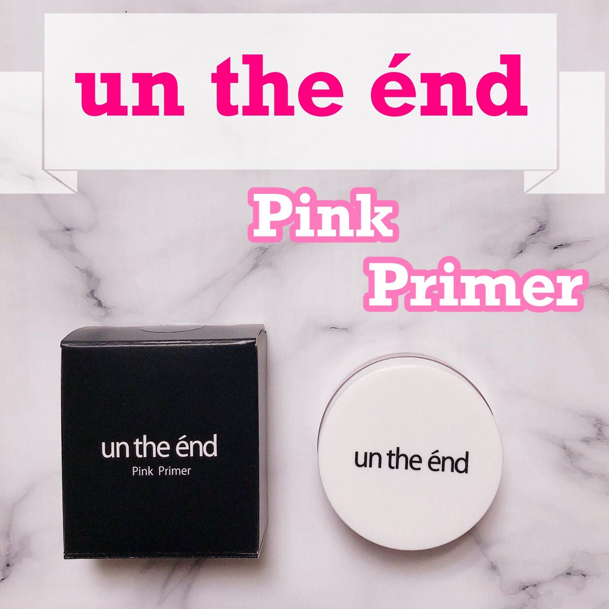 ピンクプライマー/アンジエンド/化粧下地を使ったクチコミ(1枚目)