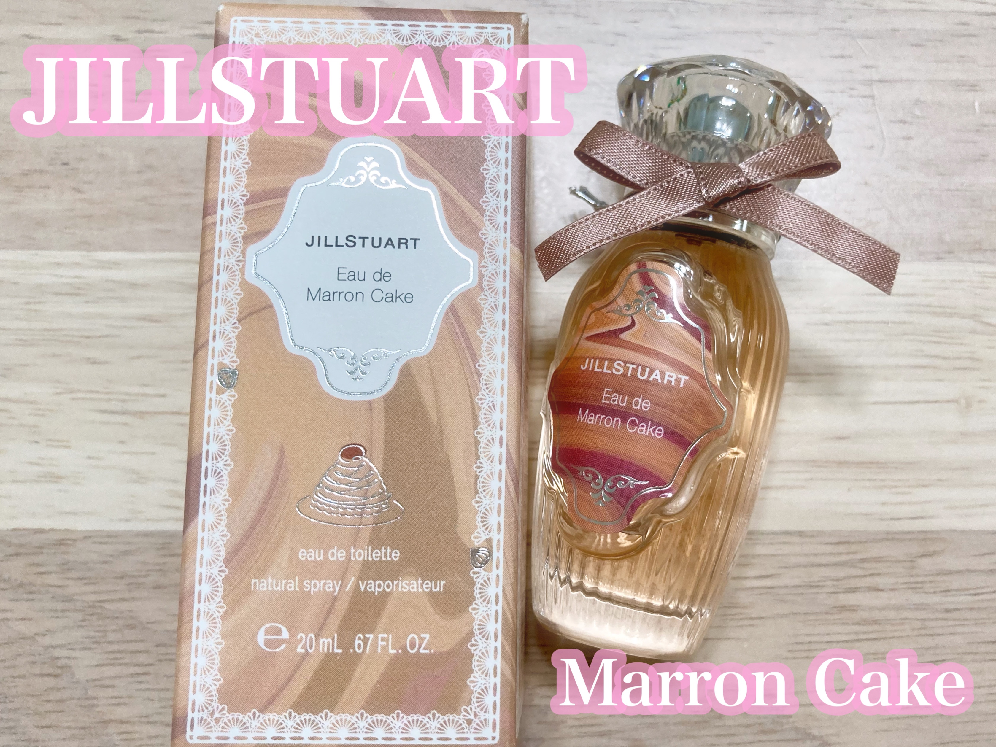 オード マロンケーキ/JILL STUART/香水(レディース)を使ったクチコミ（1枚目）