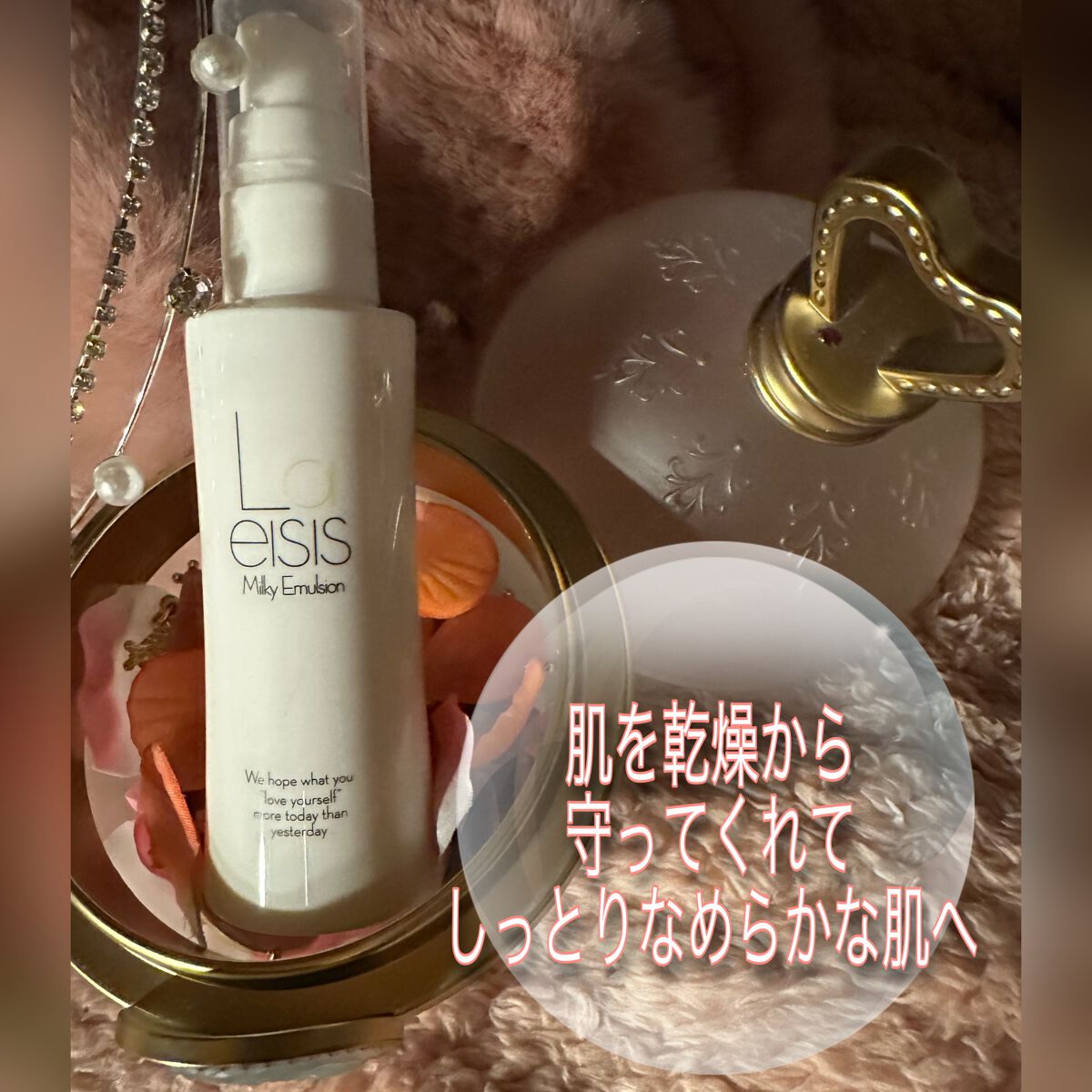 ミルククレンジング/Laeisis/ミルククレンジングを使ったクチコミ（3枚目）