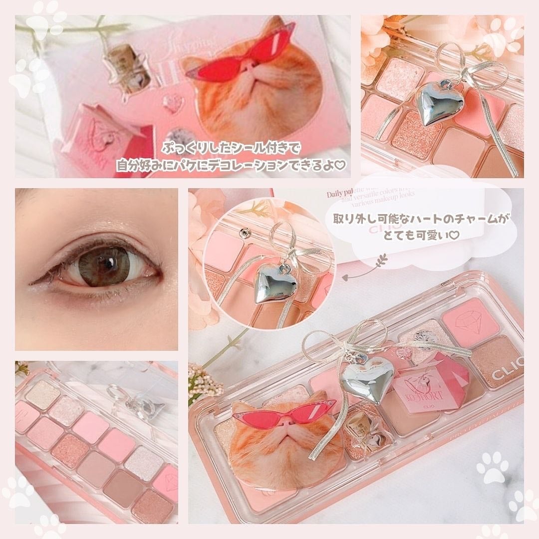 プロ アイ パレット/CLIO/アイシャドウパレットを使ったクチコミ(5枚目)