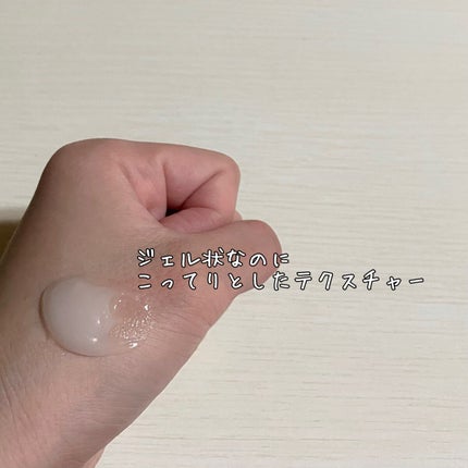 極潤 パーフェクトゲル/肌ラボ/オールインワン化粧品を使ったクチコミ(2枚目)