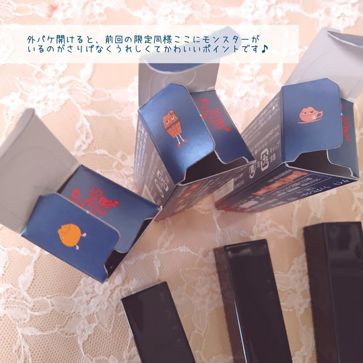 ケイト リップモンスター/KATE/口紅を使ったクチコミ（3枚目）