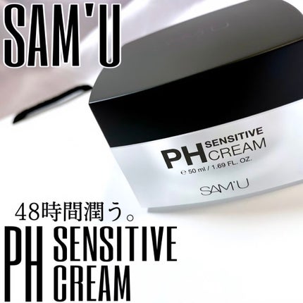 サミュ PHセンシティブクリーム/SAM'U/フェイスクリームを使ったクチコミ(1枚目)