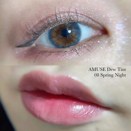 デューティント/AMUSE/リップティントを使ったクチコミ(2枚目)