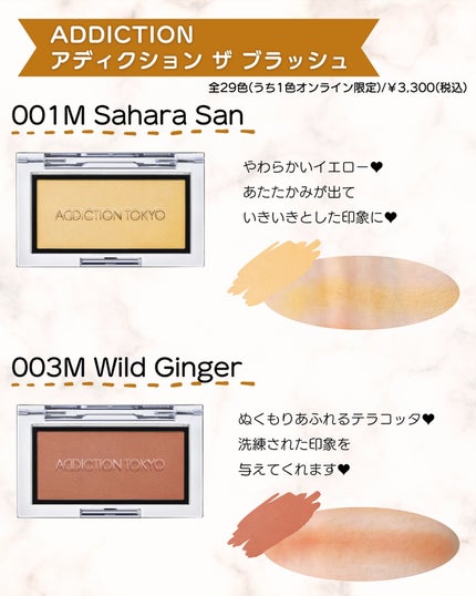 あゆみみ❤︎ on LIPS 「◀他の投稿はコチラ🌈あゆみみです🩷パーソナルカラーやコスメの耳..」(4枚目)