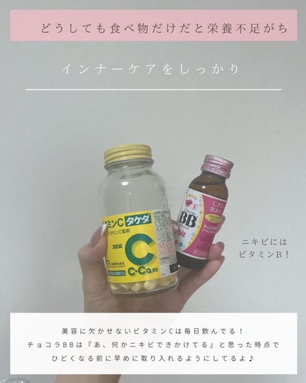 とも on LIPS 「他投稿はこちら⇨@tomo__happylife…………………..」(6枚目)