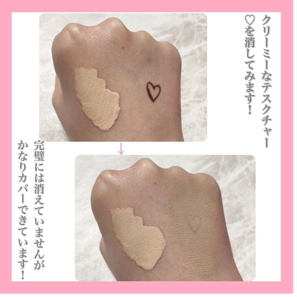 キル カバー リキッド コンシーラー/CLIO/リキッドコンシーラーを使ったクチコミ（3枚目）