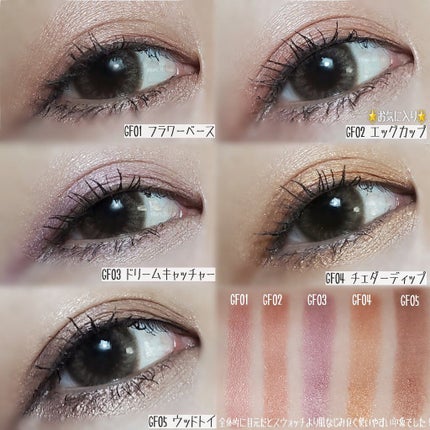 グリームオンフィットシャドウ/excel/スティックアイシャドウを使ったクチコミ(1枚目)